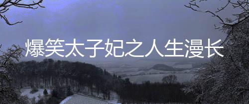 《港夏烈吻》全文在线阅读