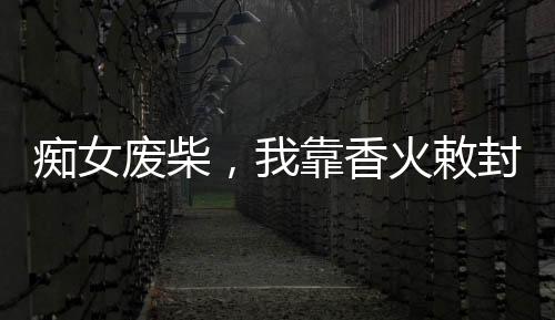 《宋檀记事》全文在线阅读