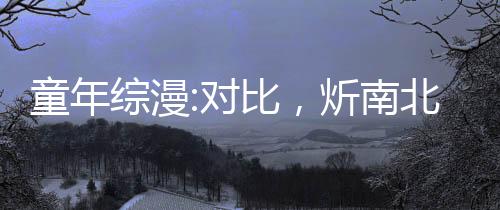 《电竞大神暗恋我》全文在线阅读