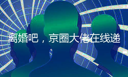 《入夜，娇软乖乖被京圈大佬吻哭了》全文在线阅读