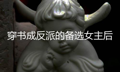 《夫人你马甲又掉了》全文在线阅读