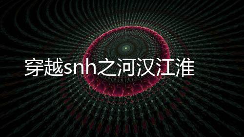 《疯批美人有小岛，年代大佬宠上心》全文在线阅读