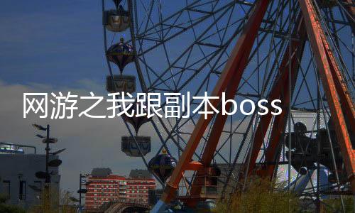 《许你万丈光芒好》全文在线阅读