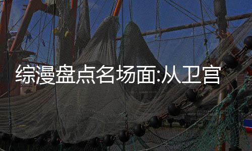 《夫人你马甲又掉了》全文在线阅读