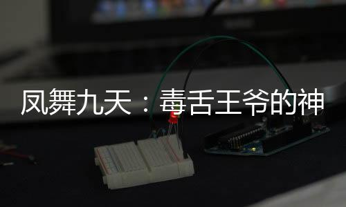 《婚色诱瘾》全文在线阅读