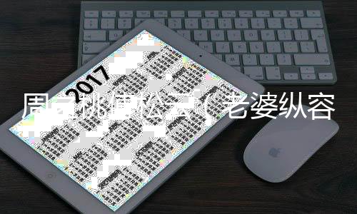 《嫁绝嗣长官，好孕作精在七零躺赢》全文在线阅读