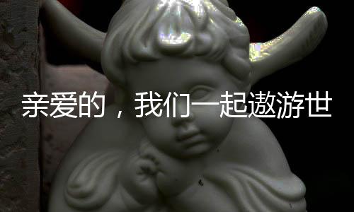 《许你万丈光芒好》全文在线阅读