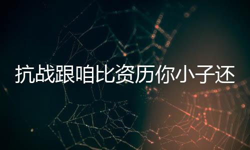《年代亲妈重生，为炮灰儿女撑腰！》全文在线阅读