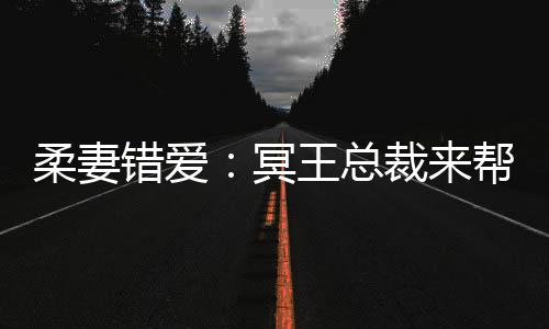 《恰似寒光遇骄阳》全文在线阅读