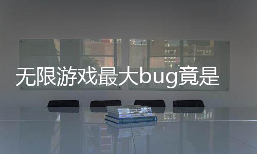 《治愈S级雄兽，小雌性是帝国珍宝》全文在线阅读