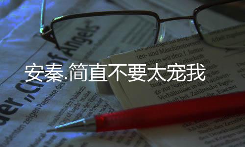 《当社恐成为警局团宠》全文在线阅读