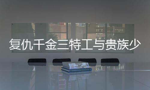 《惊！糙汉老公是年代文隐藏大佬》全文在线阅读