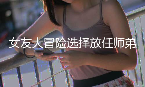 《快穿年代之炮灰逆袭》全文在线阅读