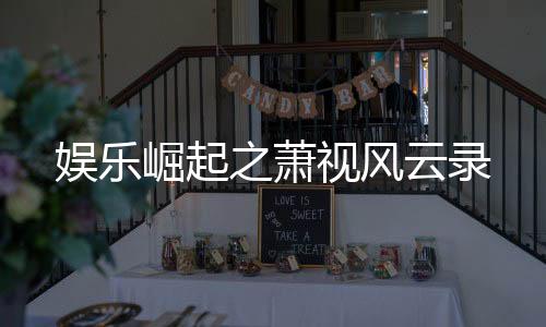 《惊！糙汉老公是年代文隐藏大佬》全文在线阅读