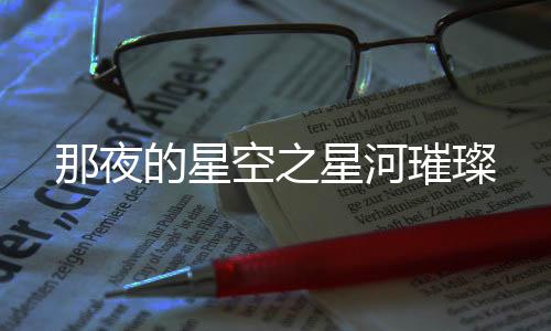 《疯批美人有小岛，年代大佬宠上心》全文在线阅读
