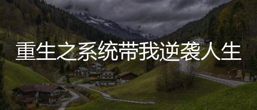 《宋檀记事》全文在线阅读