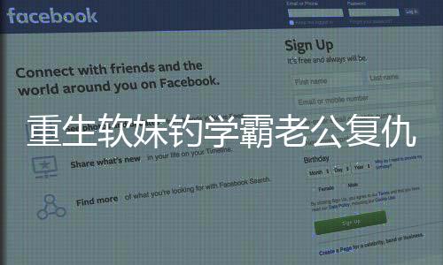 《穿书年代小可怜，奋斗逆袭不炮灰》全文在线阅读
