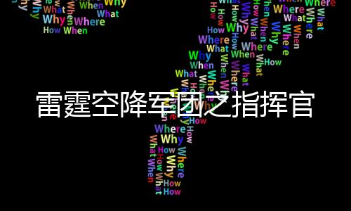 《穿书后，她在八十年代发家致富》全文在线阅读