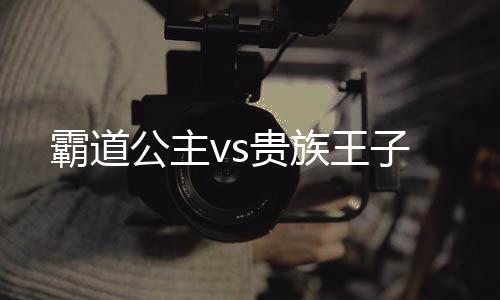 《开局就被赶出豪门》全文在线阅读