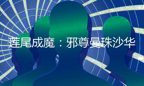 《重生年代大院娇媳美又飒》全文在线阅读
