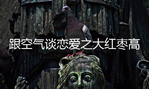 《全网黑后我在军旅综艺杀疯了》全文在线阅读