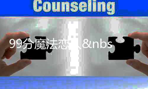 《八零对照组：换亲后，我被团宠了》全文在线阅读