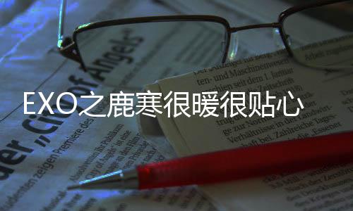 《惊！天降老公竟是首富》全文在线阅读